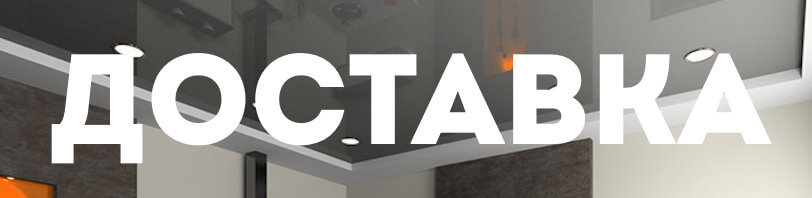 Доставка и разгрузка в ноябре в Стрежевом. Все способы и условия